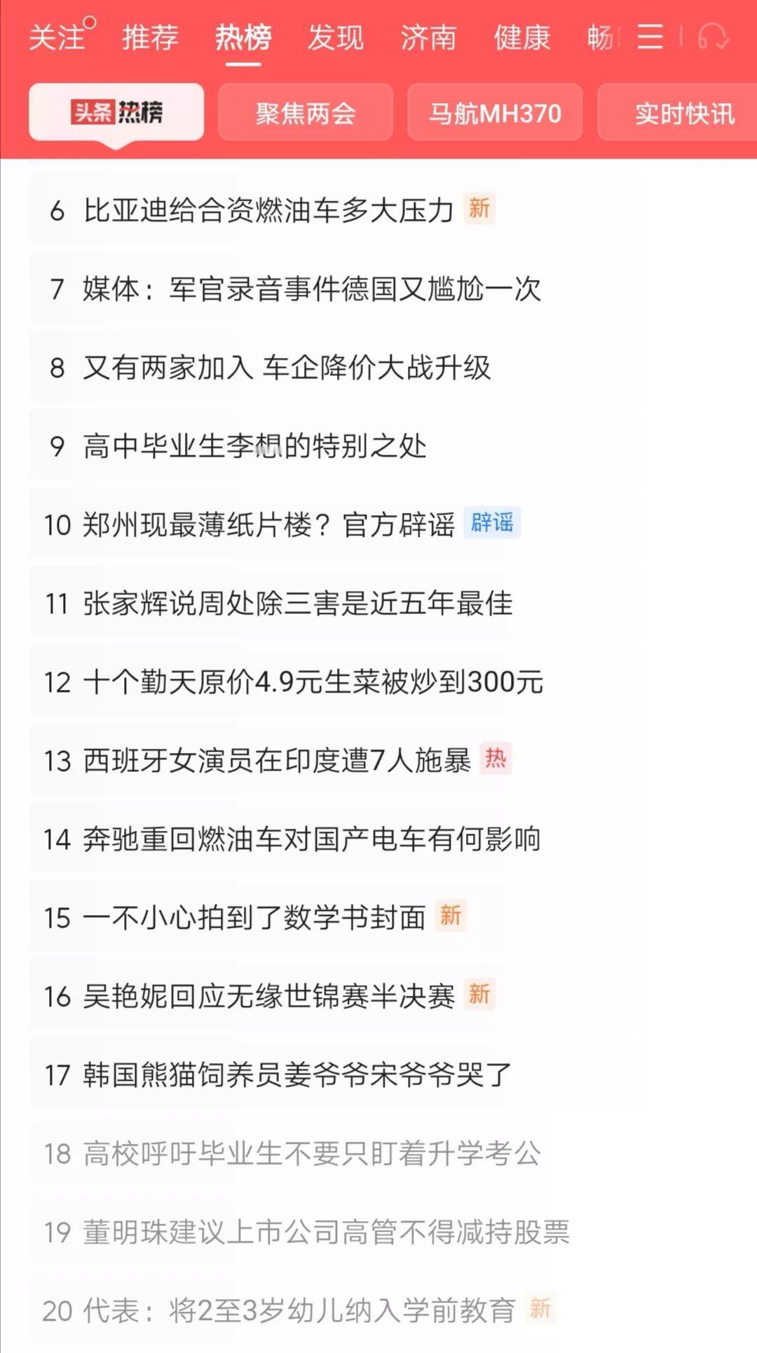 把2-3岁幼儿教育纳入学前教育，发展2-6岁普惠学前教育，是当前应对适龄孩子减少