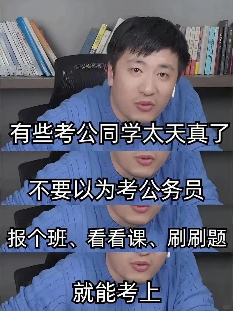 人生不只有考公考研两条路  当然不止考公考研两条路了，这个很多人都清楚但据我所知