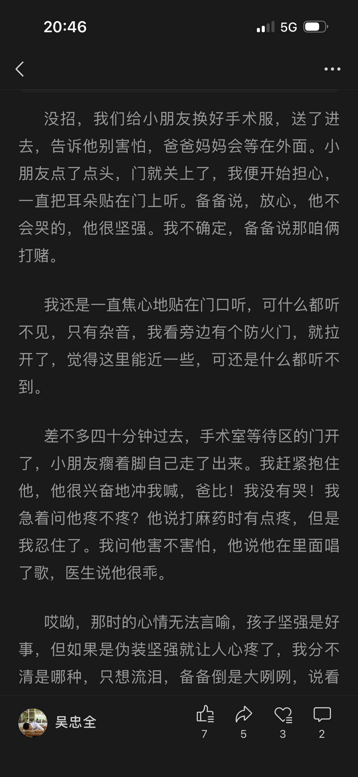 八月过去了，北风从今夜开始吹。九月你好plog纪念册 ​​​