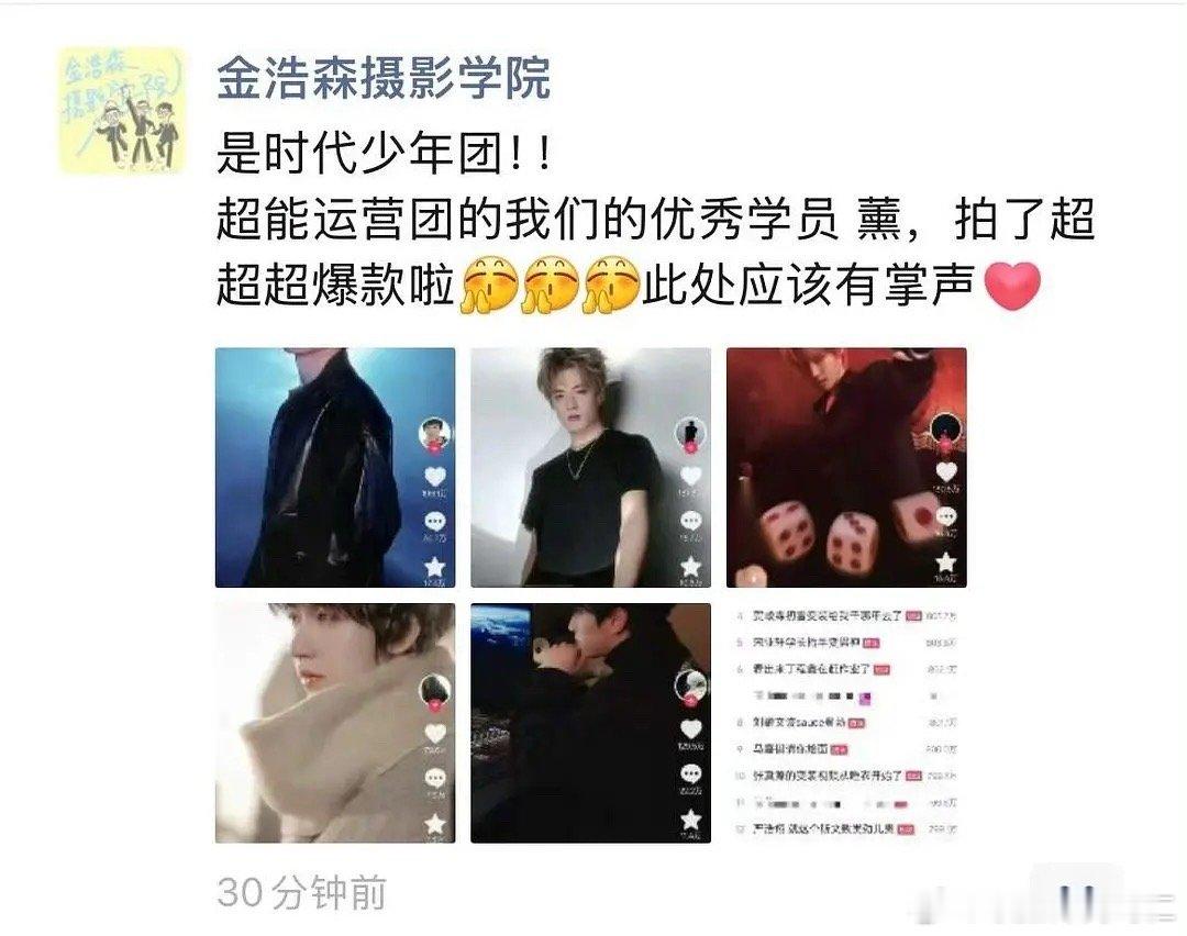 我就笑笑不说话 