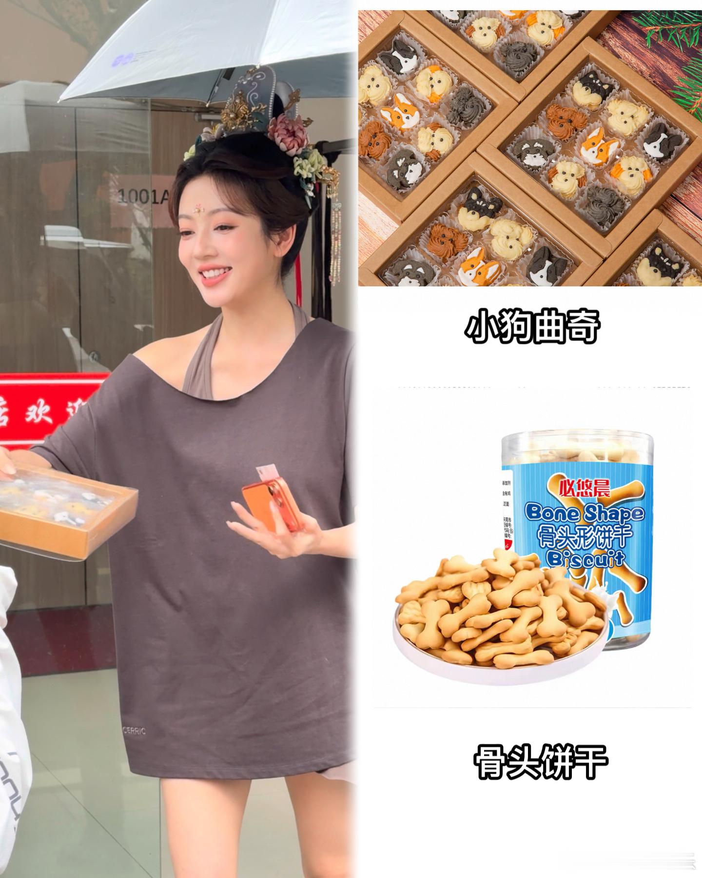 何瑞贤野狗骨头落地签何瑞贤有没有体面一点的剧宣方式 完全就是感受到了乐趣了呀，我