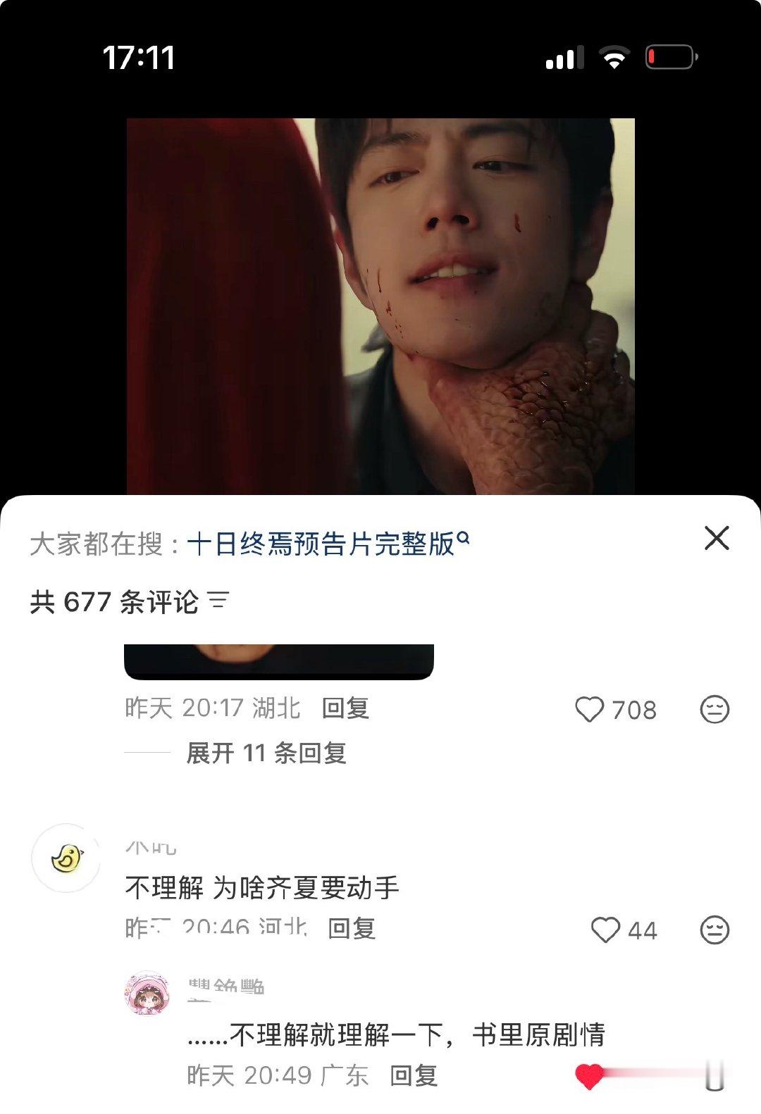 笑死我了
