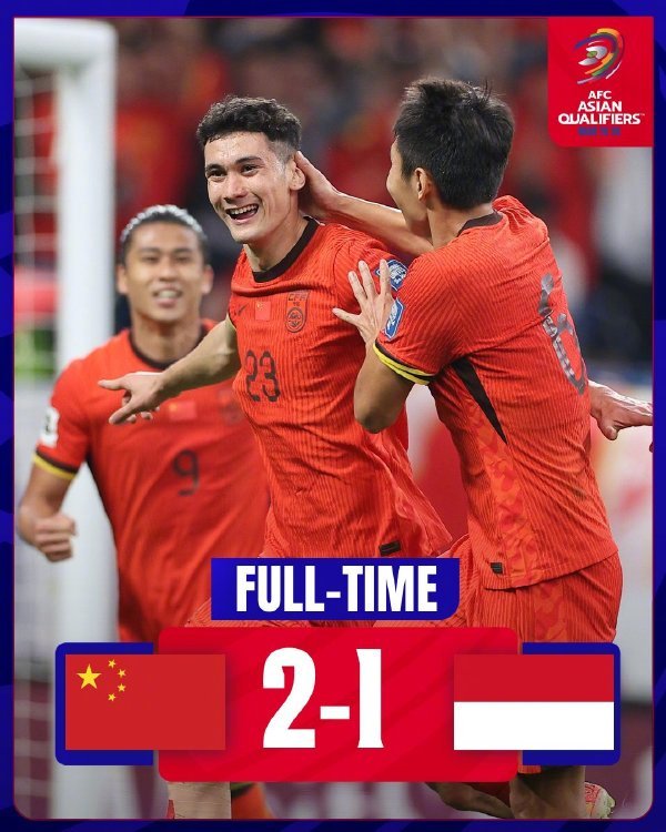 事不过三！世预赛18强赛，首胜！国足主场2-1战胜印尼！世预赛第三阶段，咱们第三