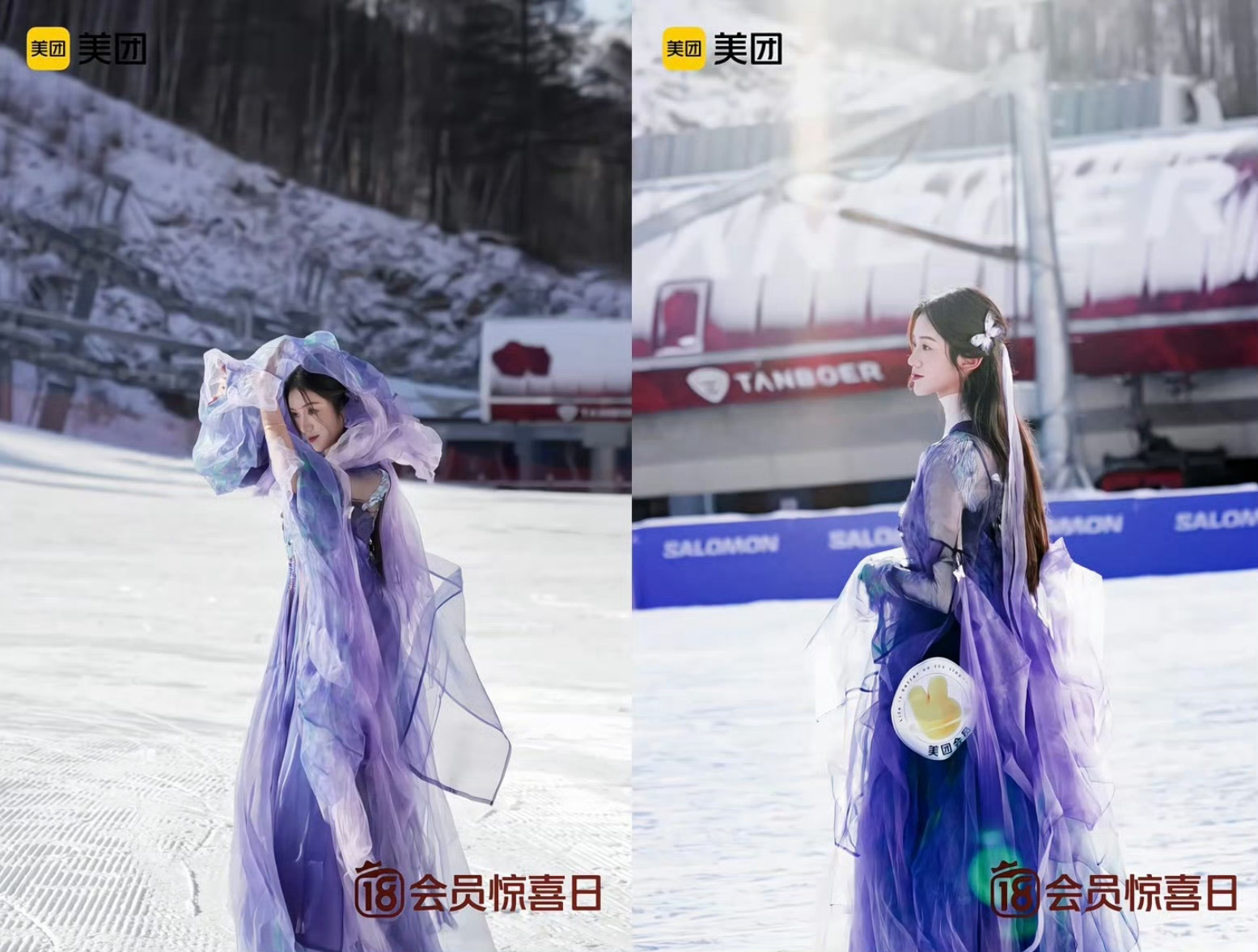 万龙滑雪场喊你解锁冬日大片！美团会员专享免费站姐约拍，黑钻黑金会员专属休息室加持