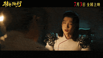 电影特立独行定档 跳出套路的喜剧来了！《特立独行》定档7月3日，白敬亭耿直闯祸，