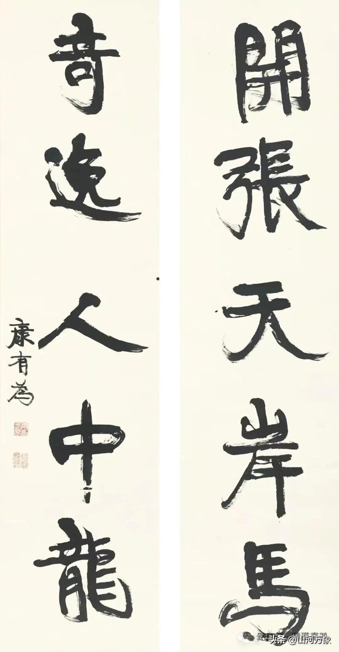 康有为（1858‑1927），号南海，不只是戊戌变法的政治家，更是晚清碑学运动最