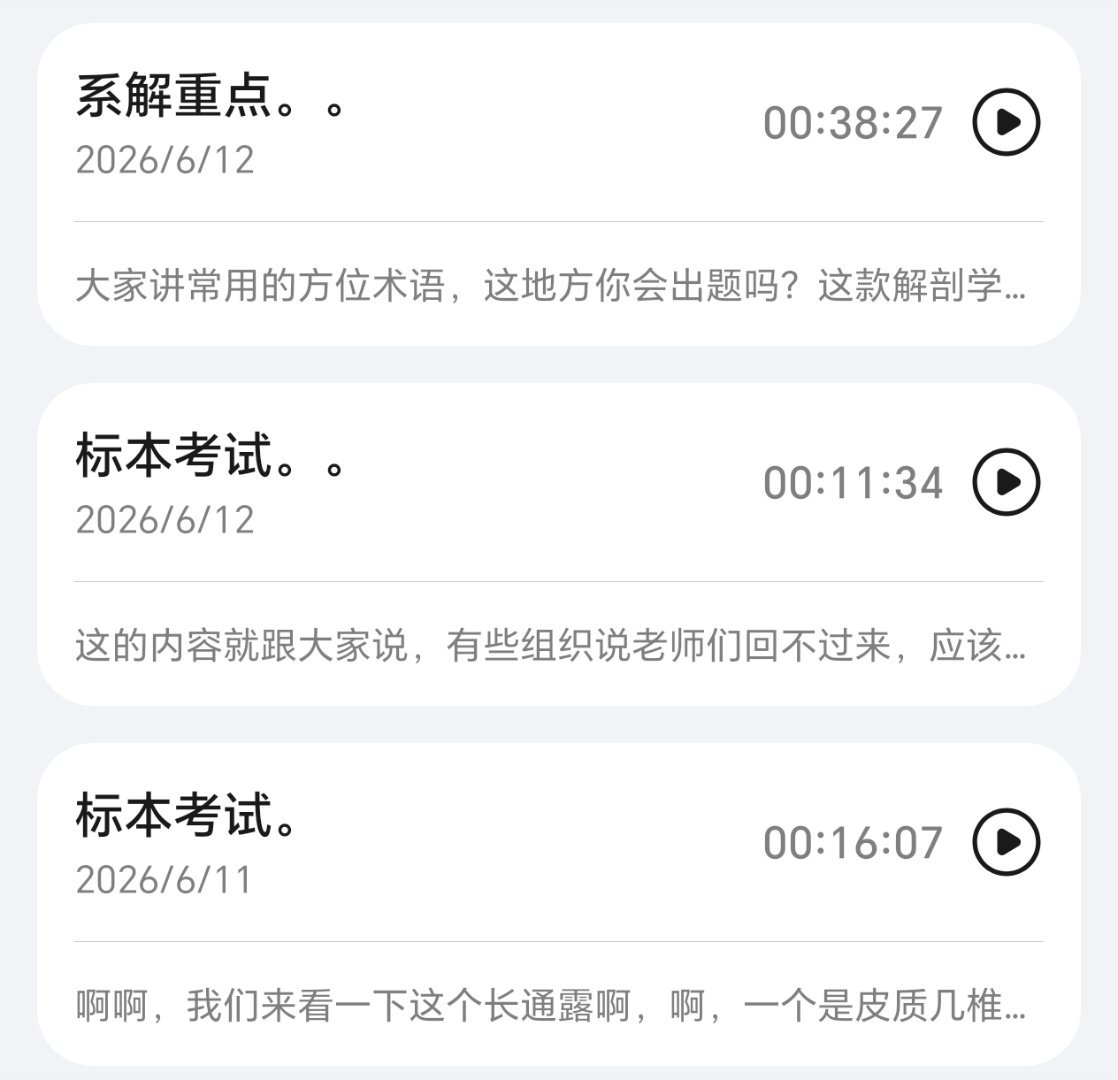 我脑子和手都要炸。 