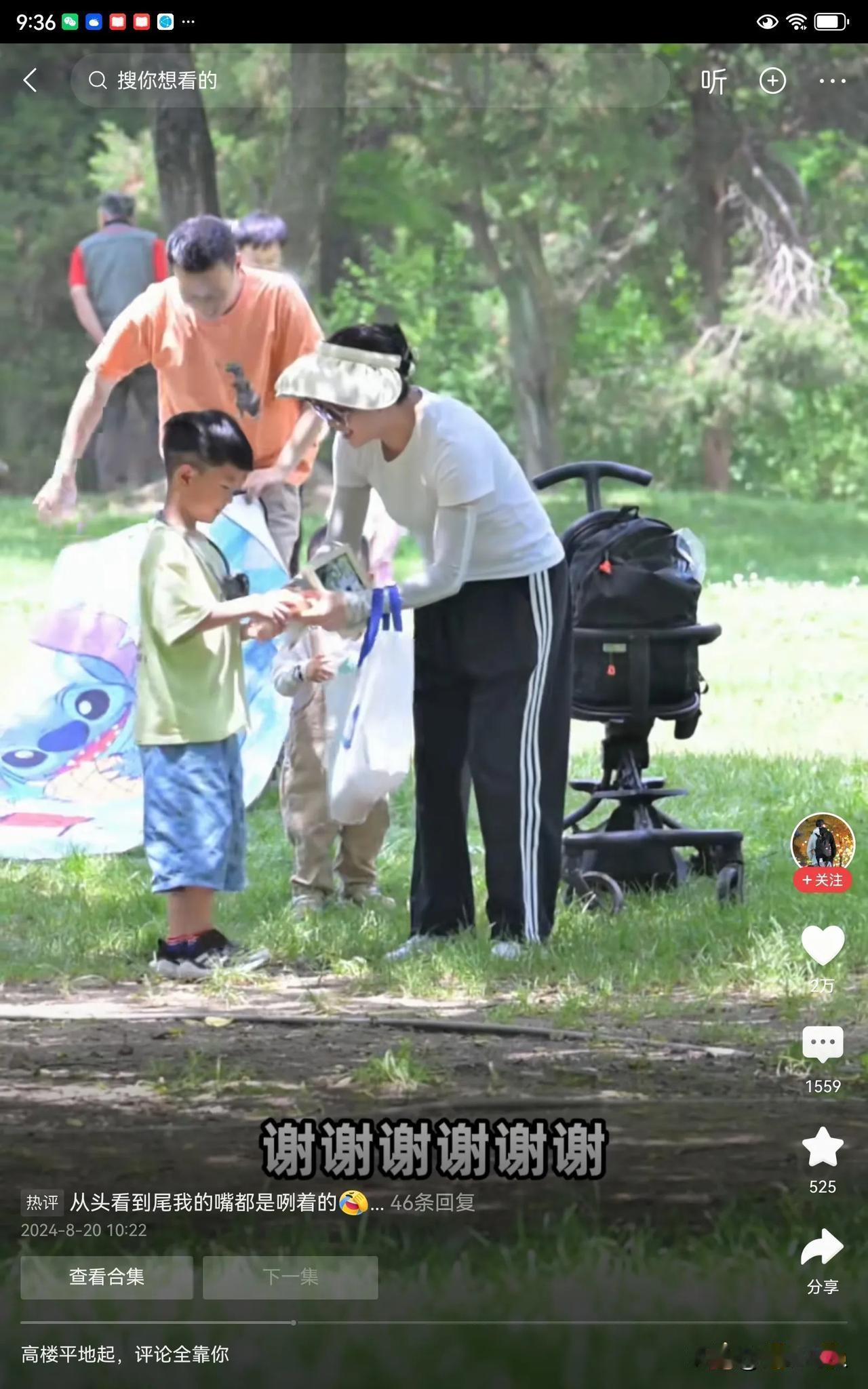 这位父亲的做法太赞了！他带着六岁的儿子出来替陌生人拍照片。只要拍的比较好的，他都