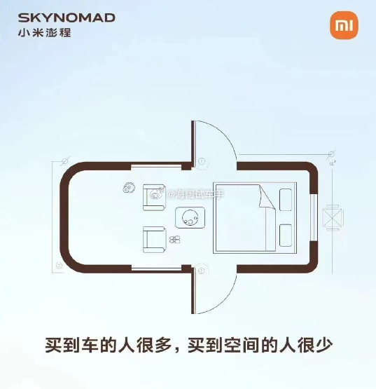 小米汽车空间很宽敞~~~看到图的时候，我还以为是~~~ 海阔试车超话