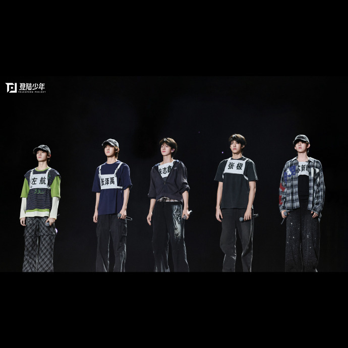 2026 新音彩排照中登陆少年状态在线，简约造型贴合少年气质，专注备赛的姿态彰显