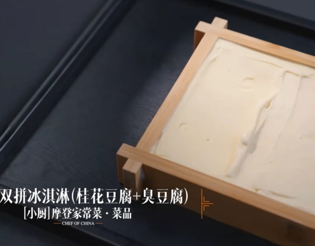 潘玮柏一年了还在被臭豆腐攻击 潘玮柏怕不是臭豆腐的“野生代言人”？上一季的痛苦面