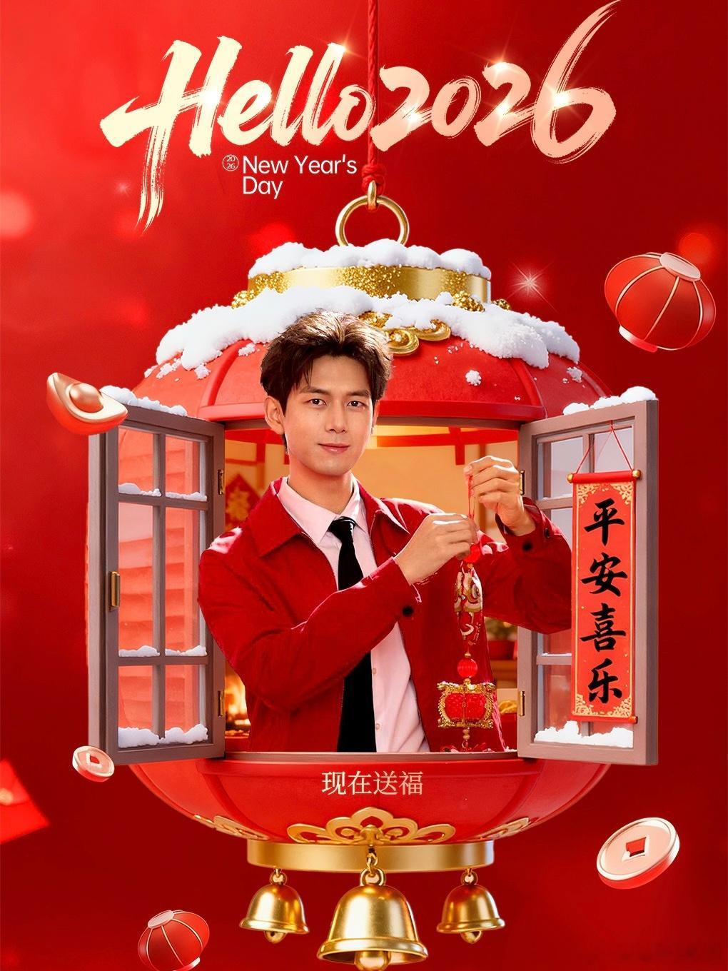 李现四登央视春晚这是李现第四次登上央视春晚，红色衣服的李现好喜庆，好帅气！坐等～