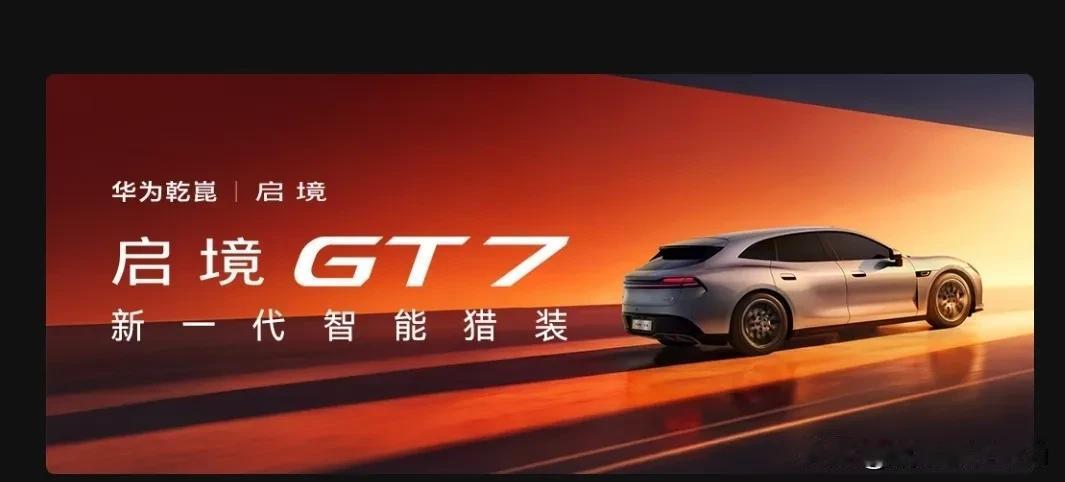 先说广汽，几十年的老牌车企了，造车经验那可不是盖的。近3000万车主用真金白银和