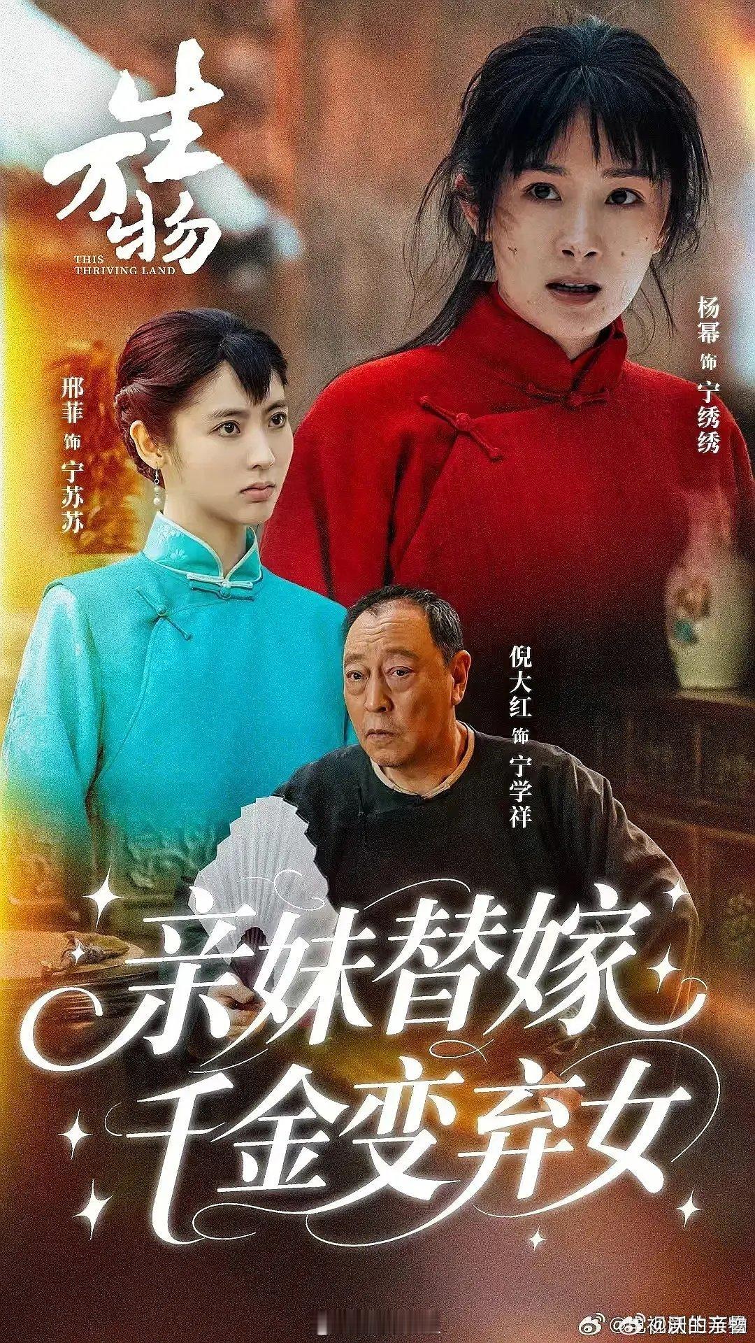 妹是刑菲啊我以为妹是蓝盈莹呢 ​​​