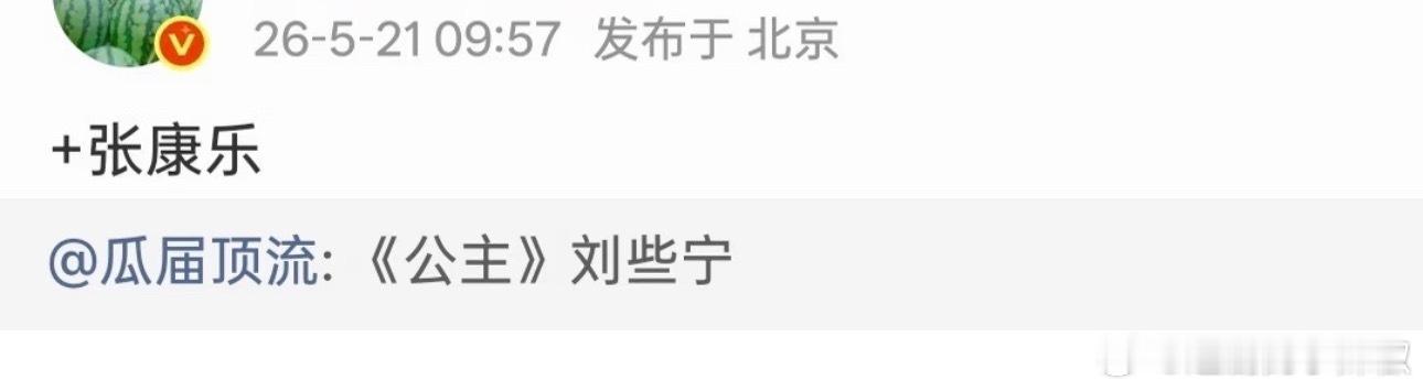 都是被买股的新人，谁也不比谁高贵让路人扛吧 