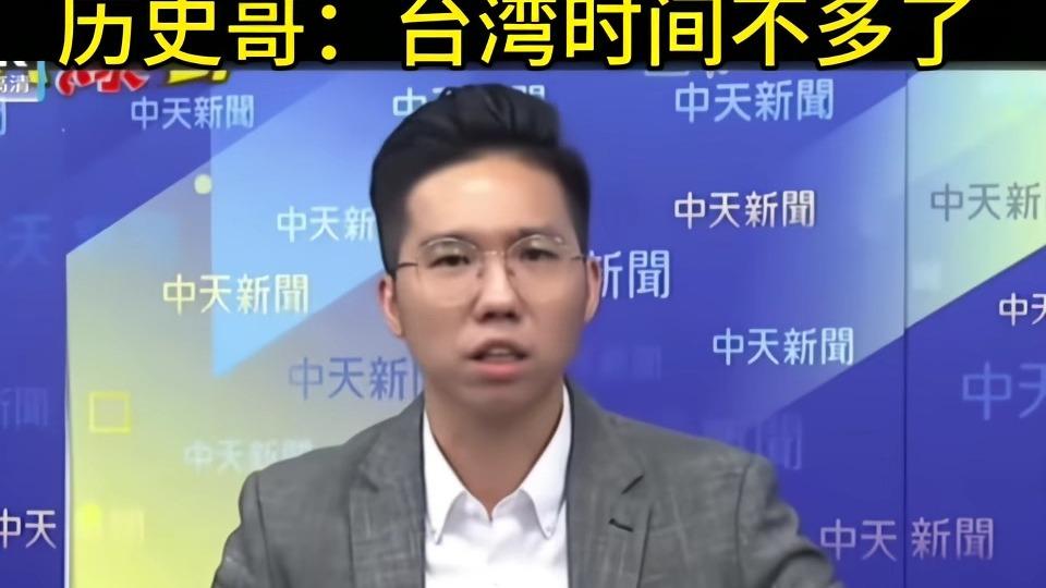 台湾历史哥对馆长在抖音试直播所获的支持感到极为震惊。我想说，直至如今，历史哥都不