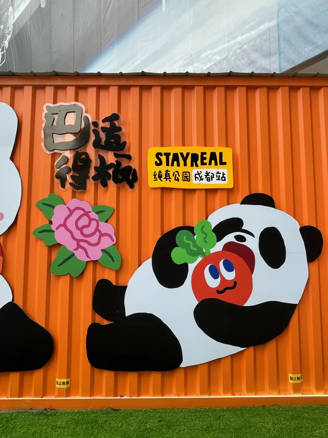 ☎️喂喂喂！！！SRP来成都啦！！！快💨