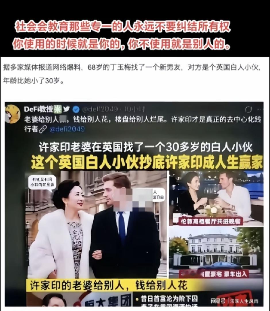 让许皮带崩溃的，何止一纸无期判决
 
昔日风光无限的恒大，如今物是人非。许家印身