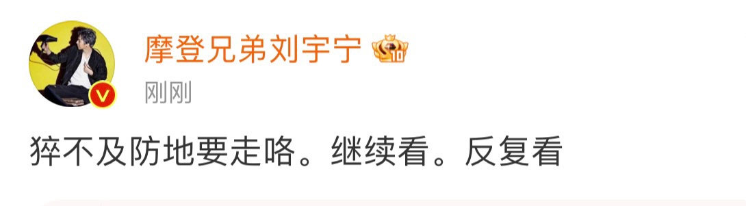 迷路了不要紧，咱们一起喝宁哥请的可口可乐，吃着上好佳和肯德基，继续看开始推理吧，