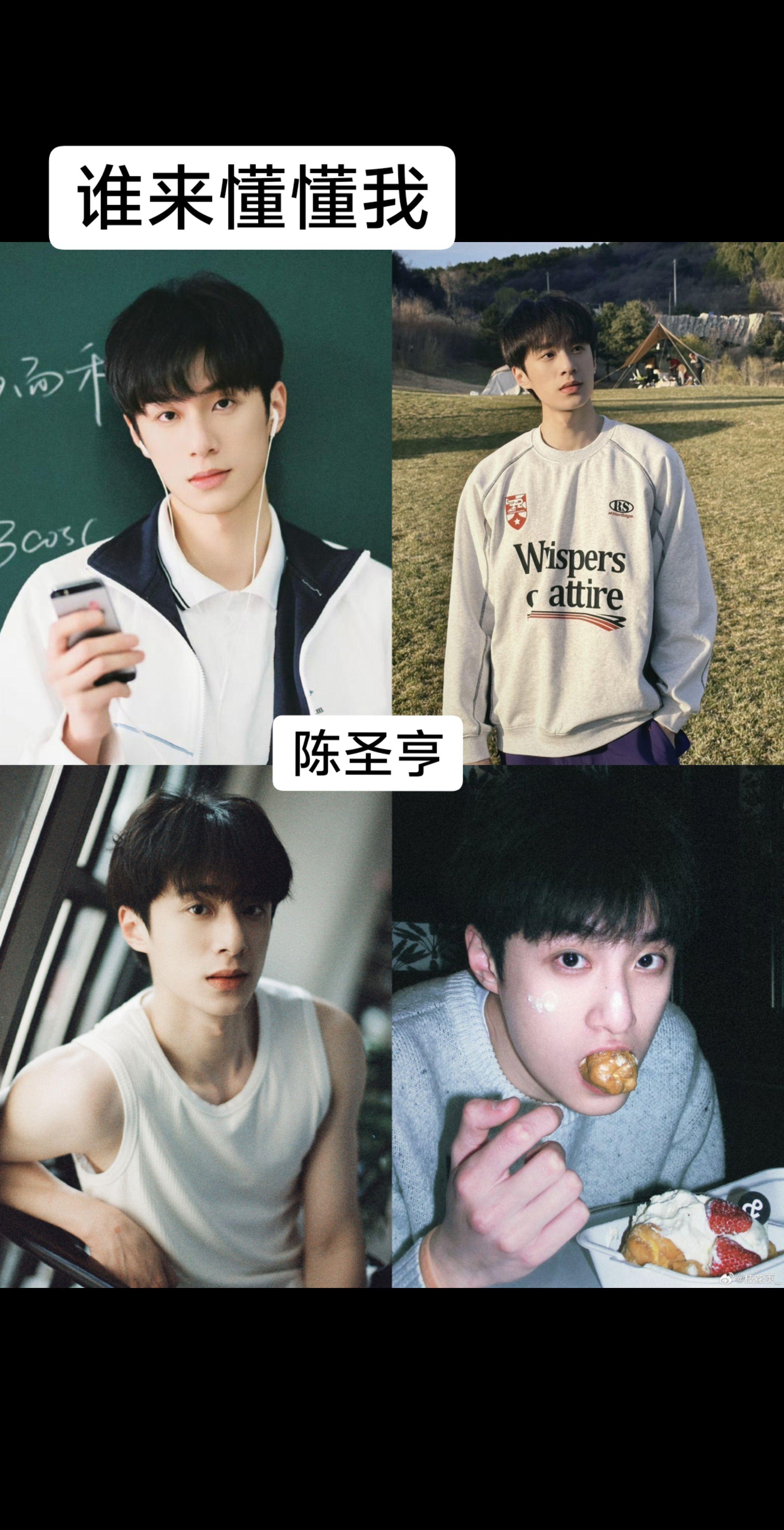 最近比较喜欢的小众男演员。感觉他们剧里给我的感觉更帅一些哈哈哈完颜洛绒徐振轩