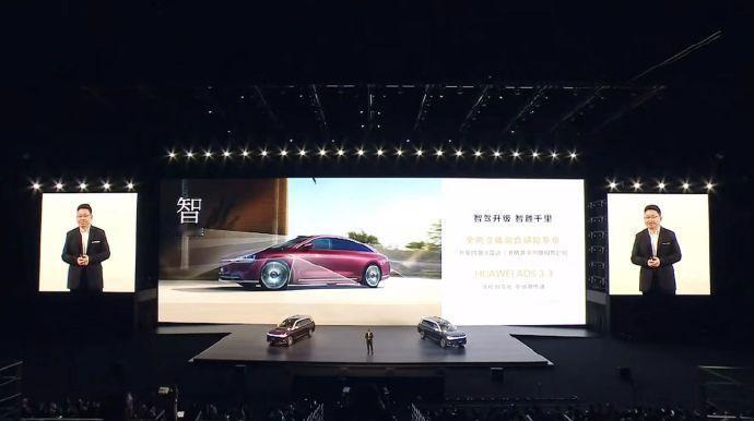 享界S9增程版预售31.8万起科技感拉满！享界 S9 增程版凭华为 ADS 3.