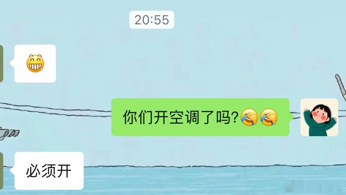 这两天闷热得非常不舒服我快九点还问我朋友是不是开空调了因为有点不敢相信今年怎么这