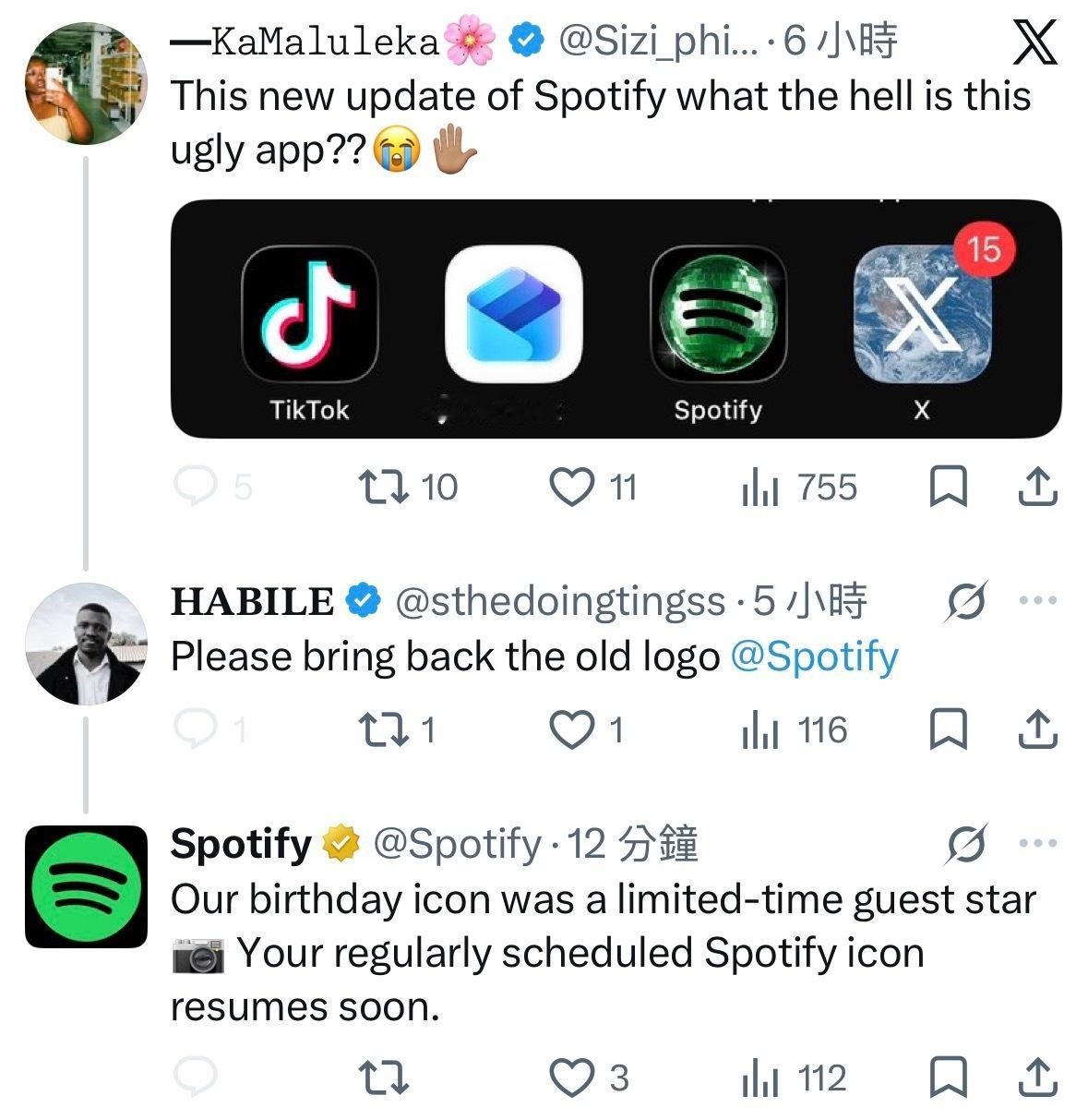 Spotify 确认app新图标为周年限定，原版图标即将回归： 