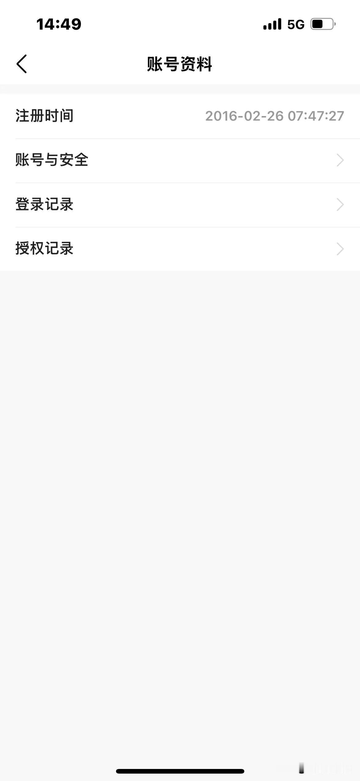 江阳沽酒客最新声明，坚持泸州地方人文推广绝不退缩和放弃。
大家好，又是一年春天到