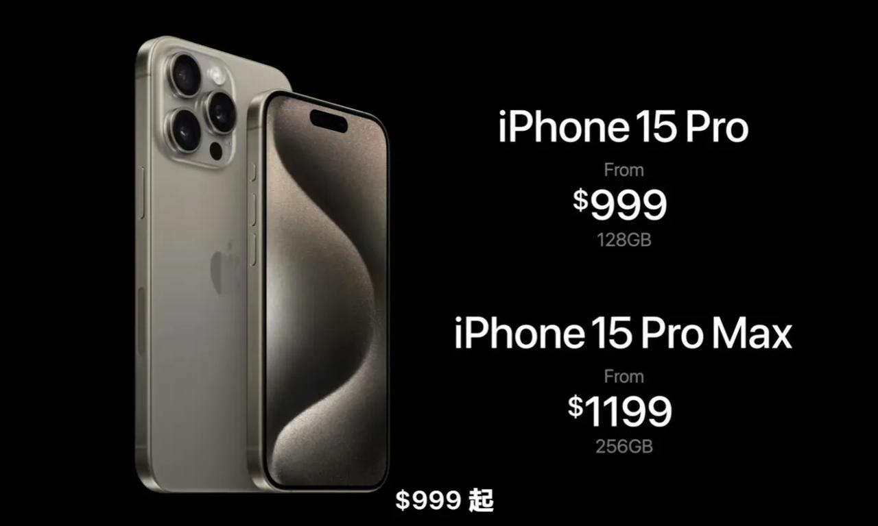觉得苹果15系列比Mate60系列便宜的可以出手了！
iPhone 15 系列价