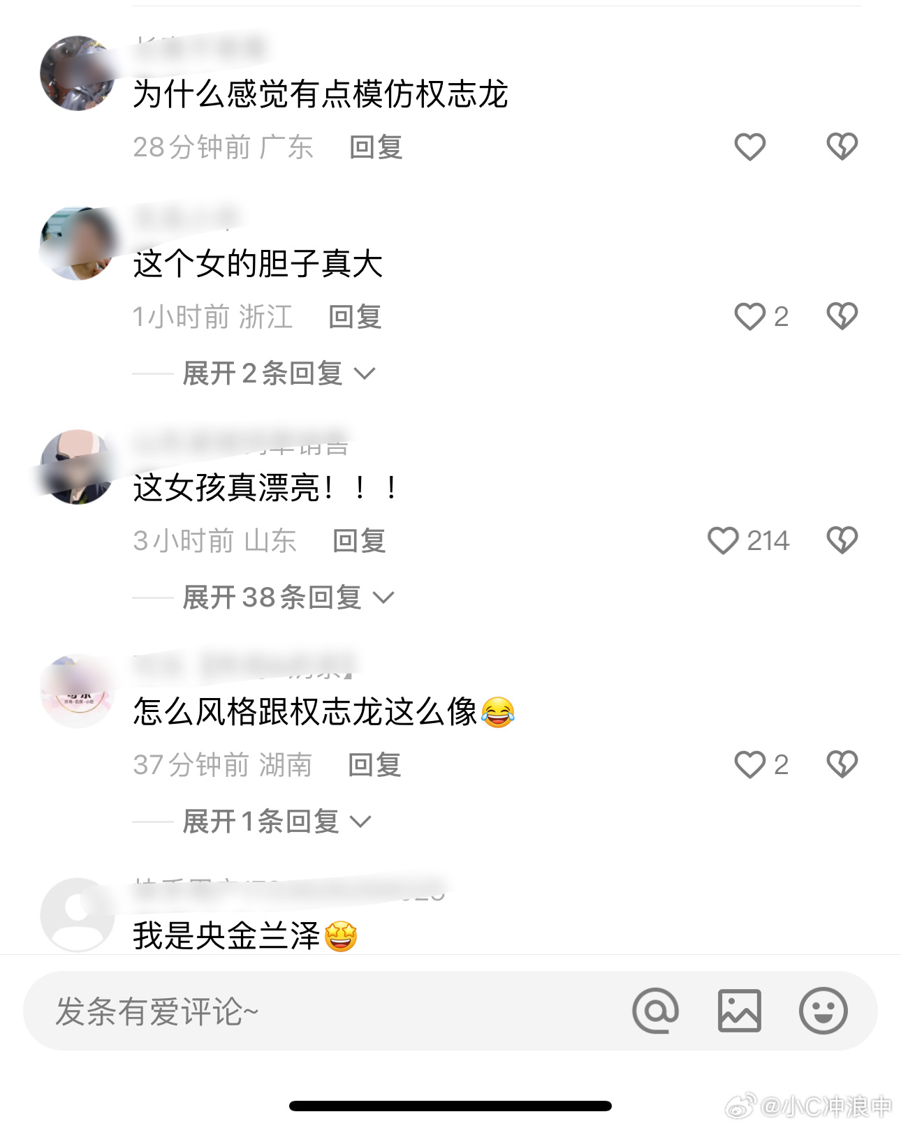 王一博跨年晚会表现：网友们对吊威亚事件及造型的评价⬇️网友更关注的是它的造型[费