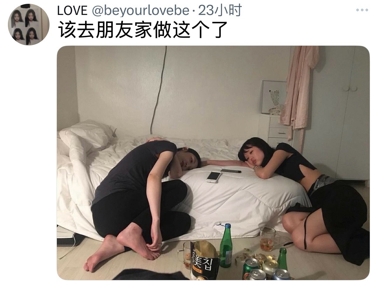 只要是和好朋友在一起，再无聊的事情也很有趣 ​​​