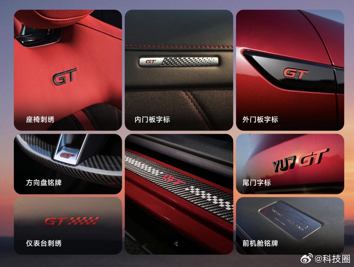 小米YU GT对比YU7外观、内饰、胎宽、卡钳等细节上的区别就是这些了（除了配色