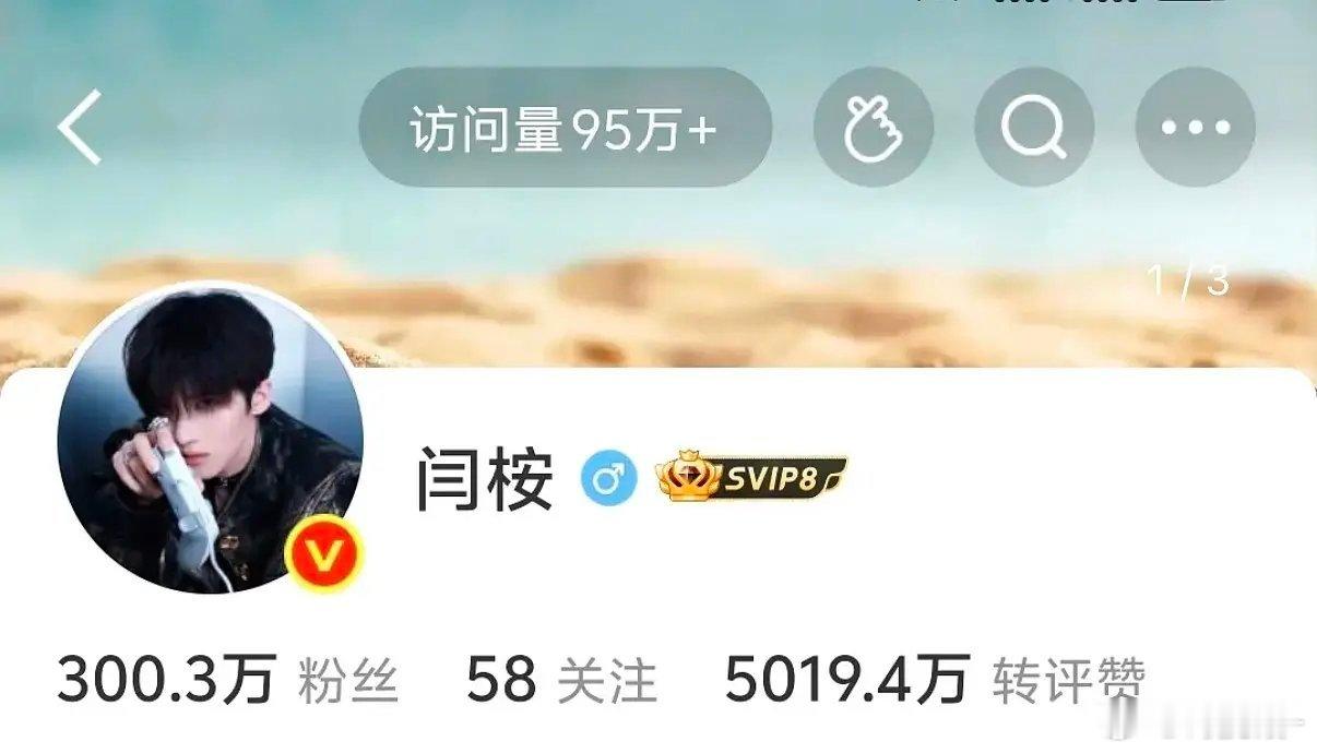 嫁金钗未播，男主先爆了 ​​​