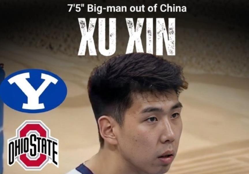国产内线新星徐昕获NCAAoffer 中国篮球留洋新契机 继多位球员赴美后，22