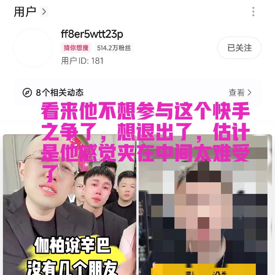 辛巴真的出手封杀伽柏了？真相根本没人敢说

最近伽柏账号突然全部清空，头像变白、