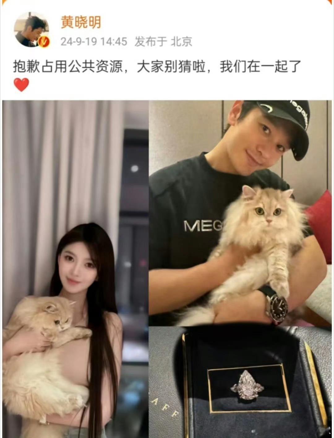 妖怪曝黄晓明叶珂已分手 网友‘妖怪’在微博上晒出了聊天记录，曝出黄晓明和叶珂已经
