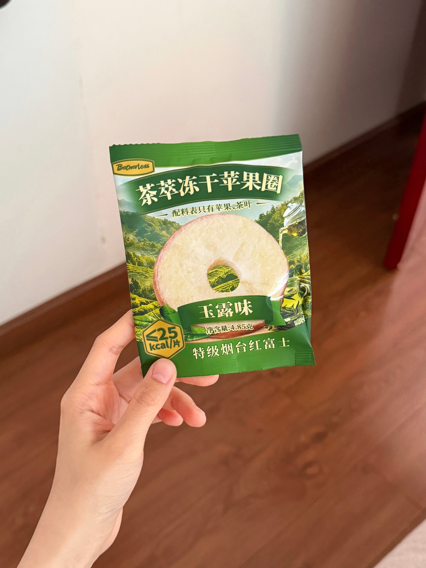 好吃的不行 