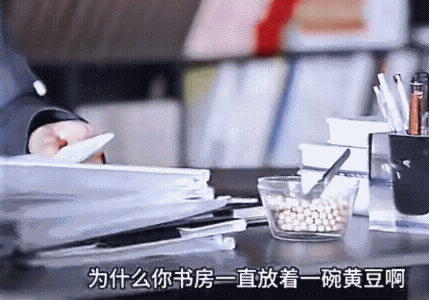 《骄阳似我》林屿森故意装可怜，聂曦光心疼，钱芳萍用聂远程的钱给他买东西，哄得聂远