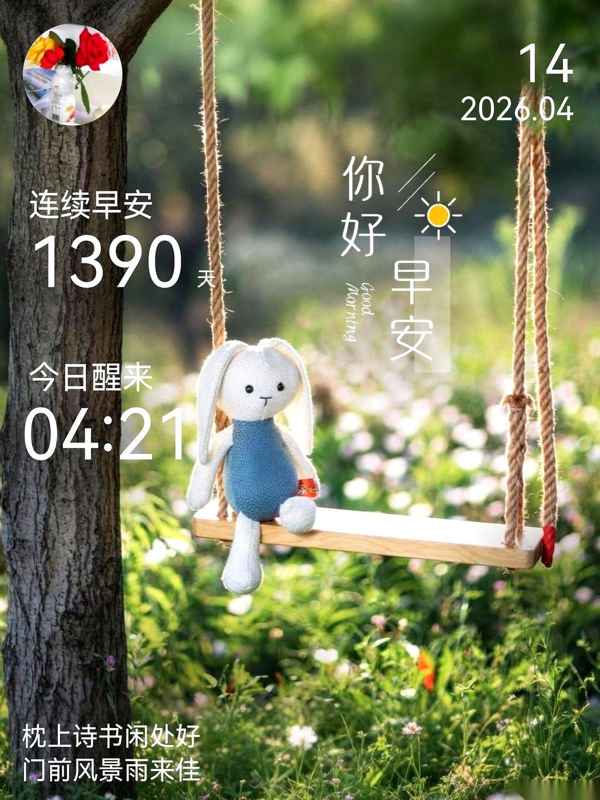 最后一碗泡面汤，洒在了那堆“感谢投递”的拒信上。
手机屏幕亮了一下，是催租短信，