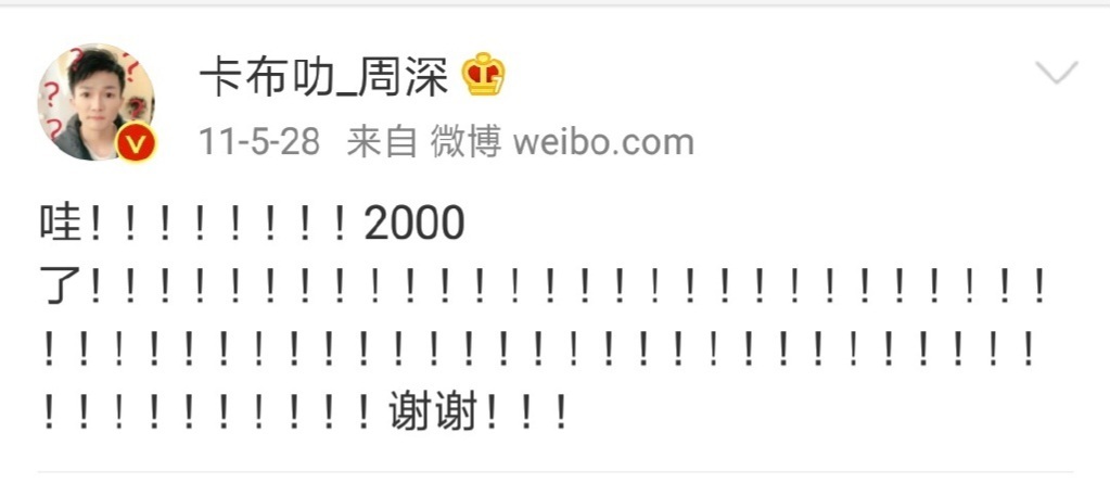 No.2138哇！！！！！！！！2000了！！！！！！！！！！！！！！！！！！！