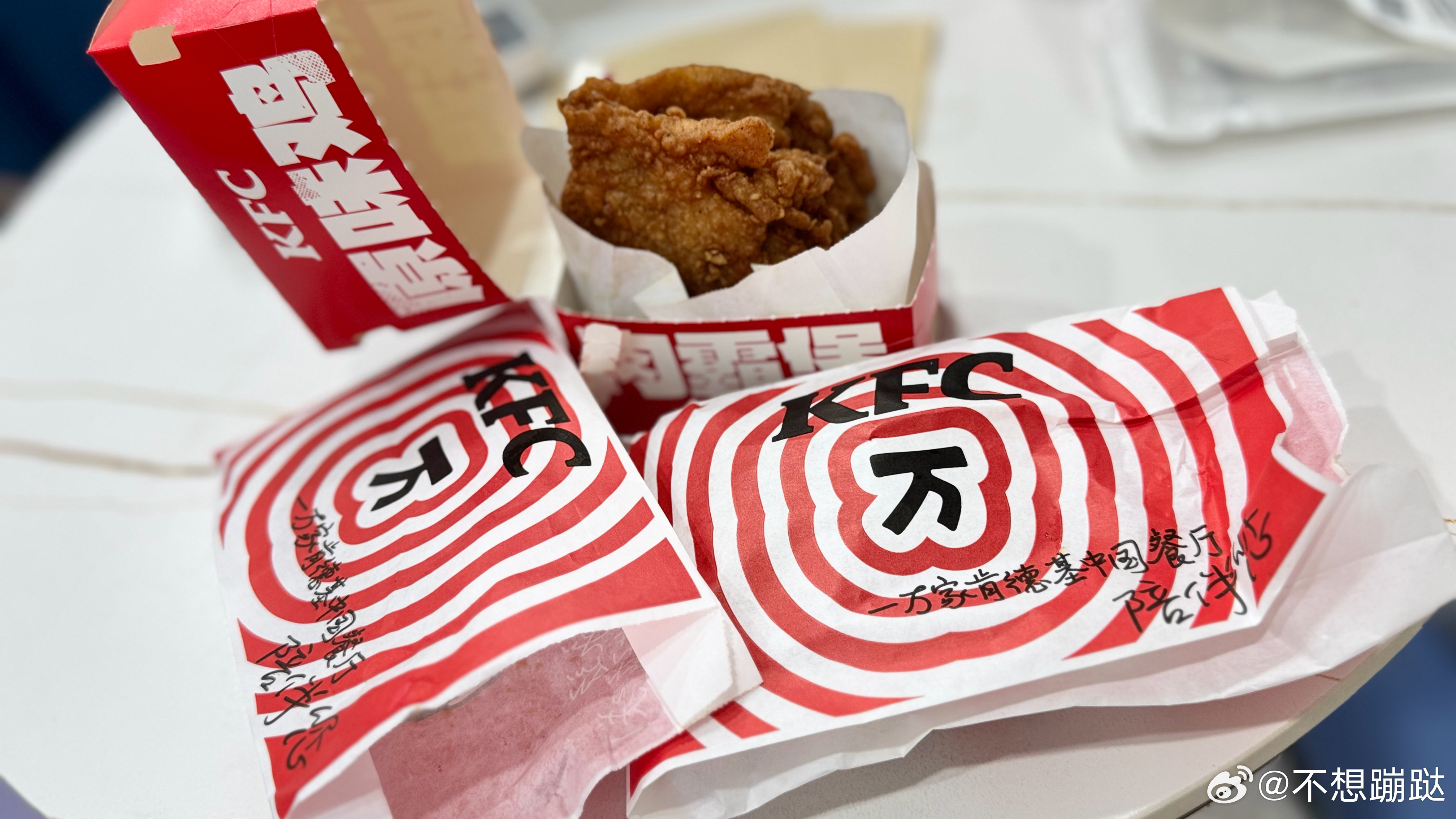 下大雨了？！不慌不慌刘宇宁肯德基品牌代言人 外送到家超快速地还没湿饭儿就来了