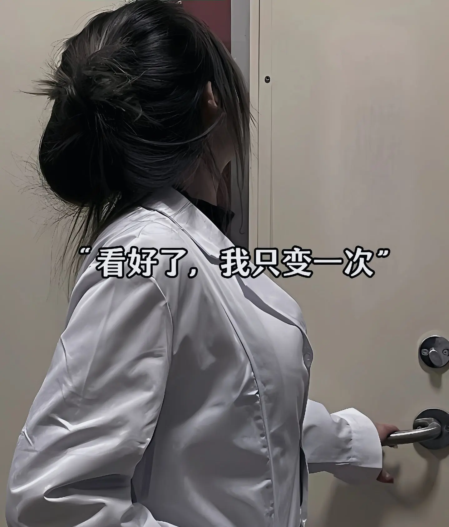 山外青山楼外楼，闪灵一出上一层楼……变变变coser