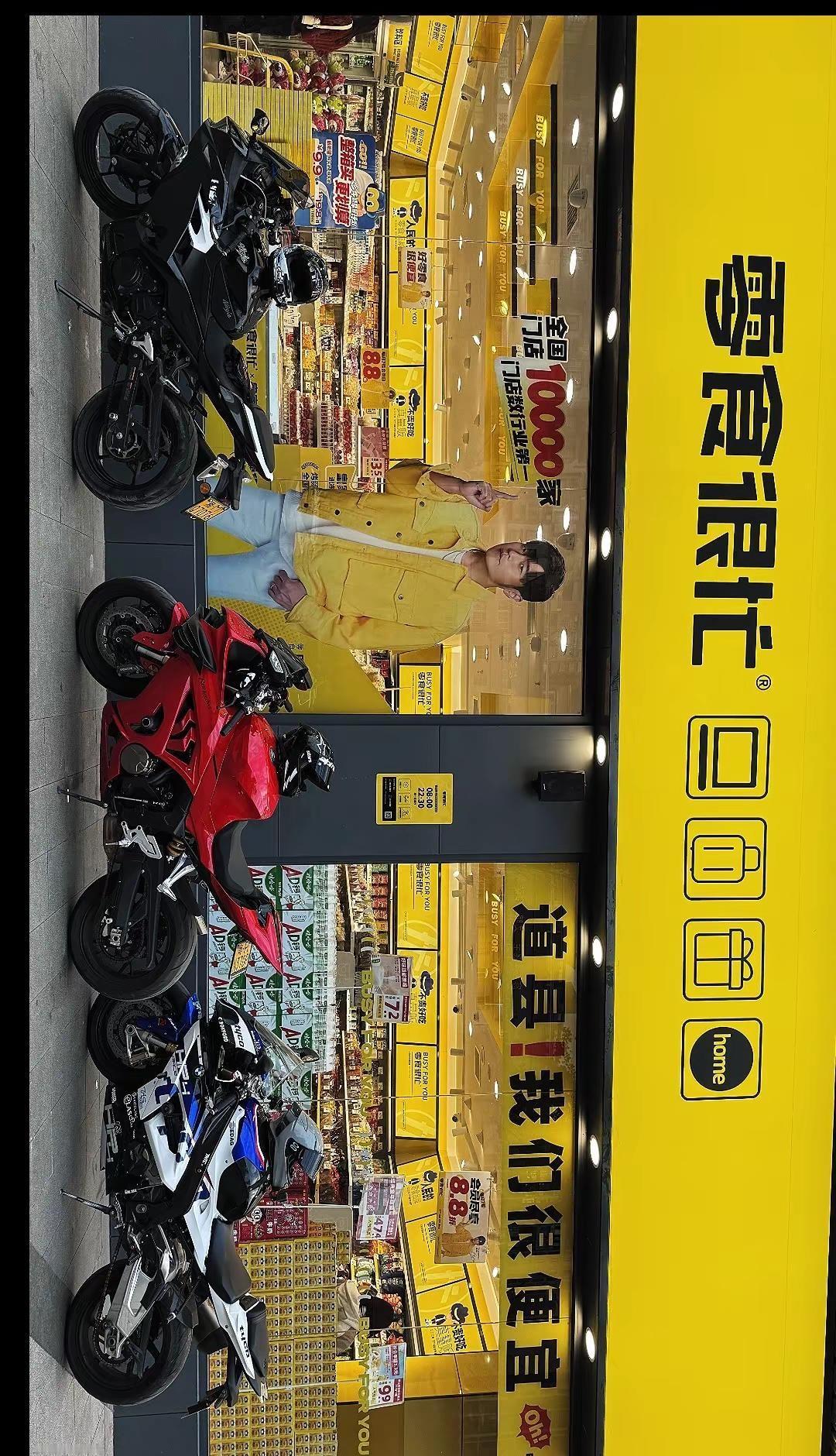 在好的一天都有相反的结果机车 文明骑行 拍摄