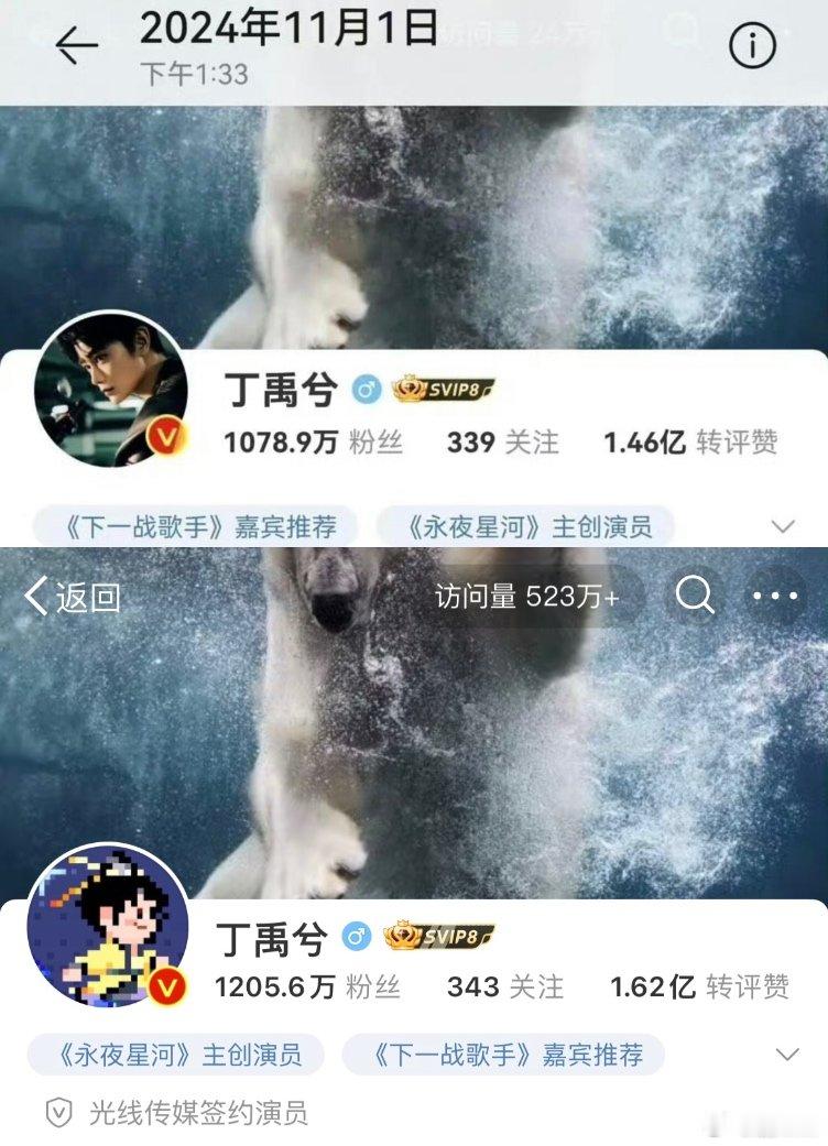 #丁禹兮涨粉126万#四年前我就发现这块宝，还好当时就上桌了！#丁禹兮涨粉量# 