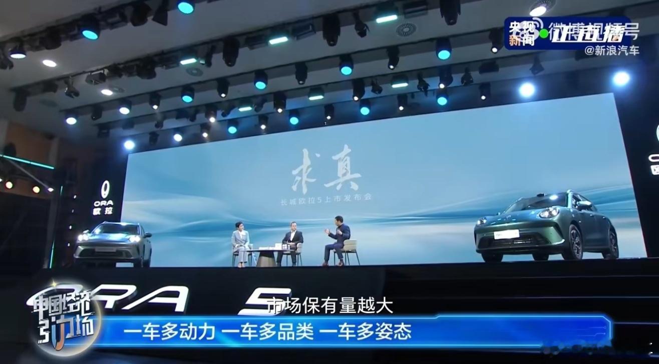 魏建军向用户为新平台征名长城魏建军让用户给新造车平台征名，第一感觉就是这操作也太