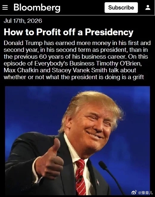 如何利用总统的职位赚更多的钱——彭博社。唐纳德·特朗普（Donald Trump