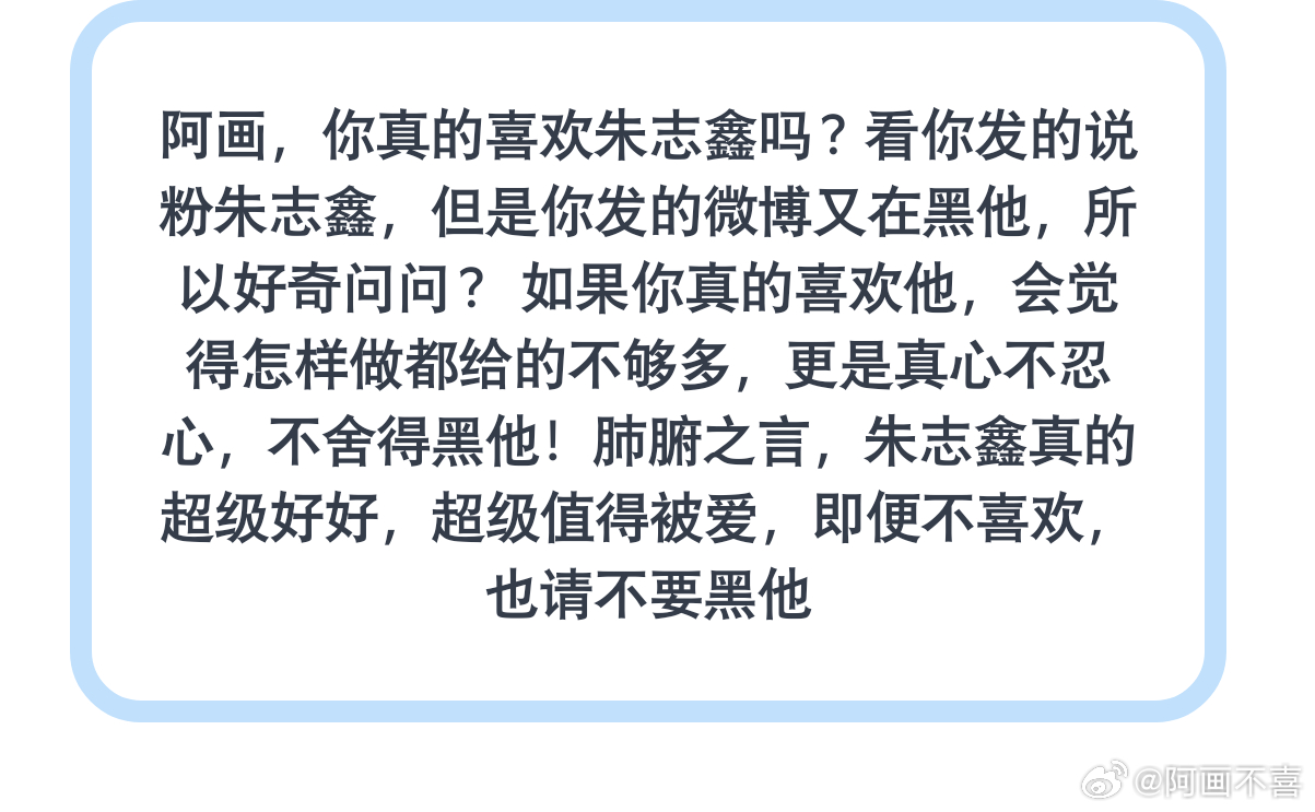 都是真心话哦🙄不信拉倒 