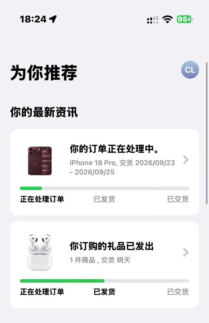 黄牛吐槽iPhone18Pro没人收没人收就对了，我的中秋到货[嘻嘻] ​​​