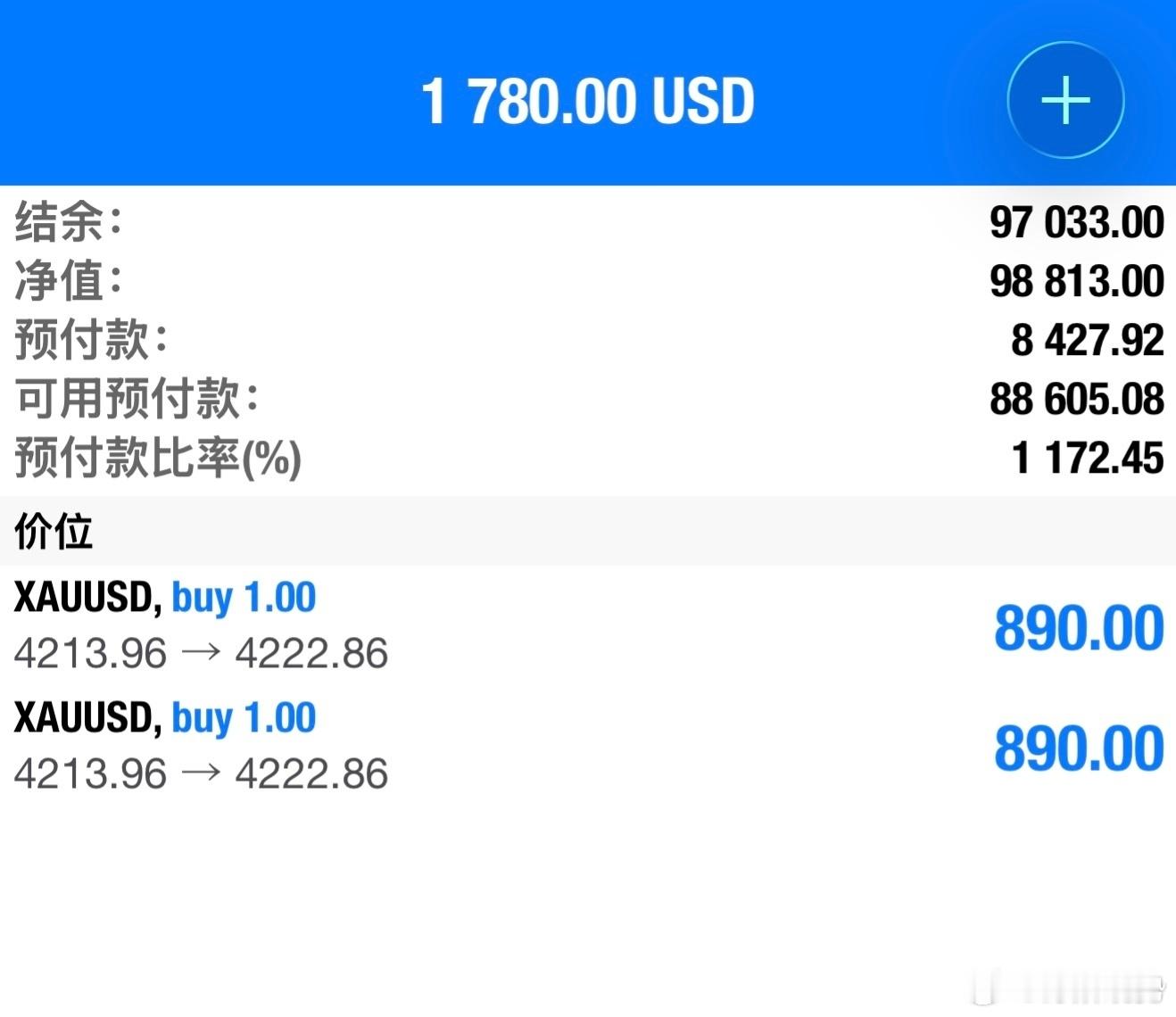 刚刚就收获不小！直接拿下9个點，1780美刀直接到手！盈利不难！跟着节奏走就行！