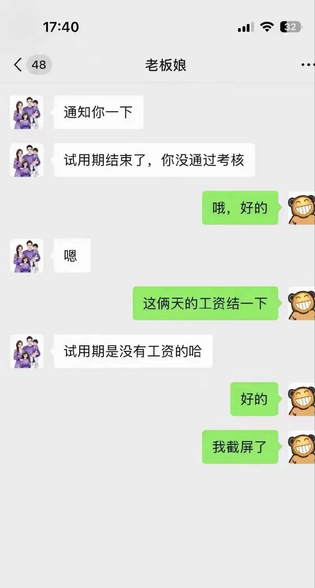 分享图片 